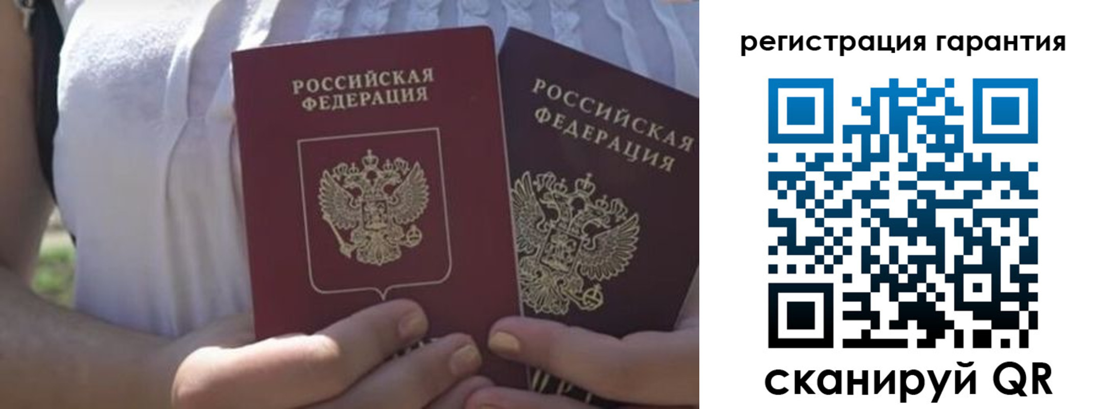 купить прописку в Инзе