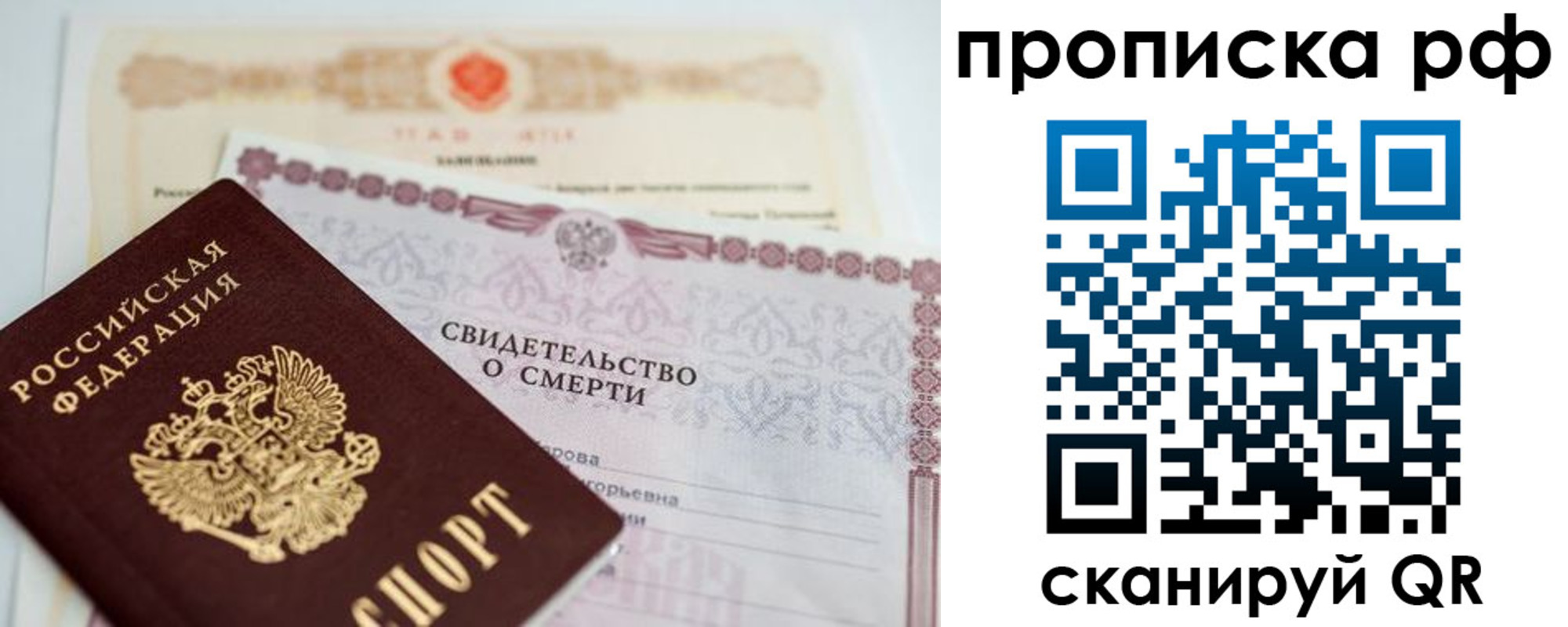 регистрация в Инзе