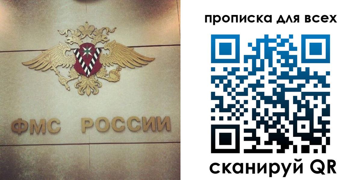 миграционный учет в Инзе