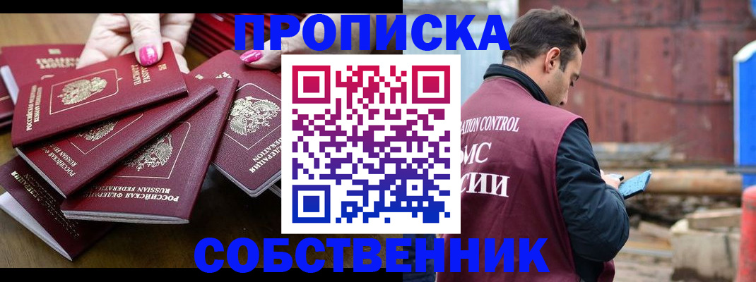 регистрация для дет. сада в Инзе