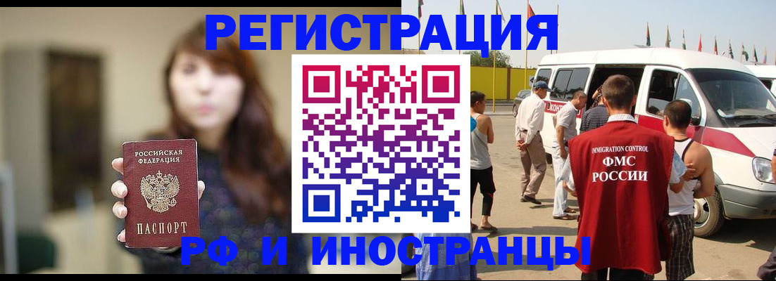 регистрация для дет. сада в Инзе