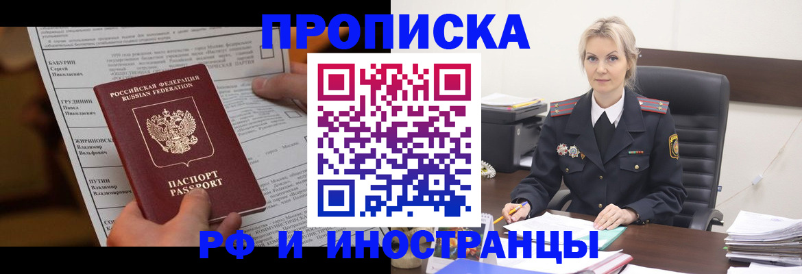 форма 3 в Инзе