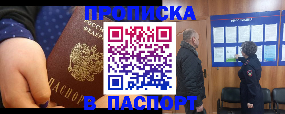 регистрация для школы в Инзе